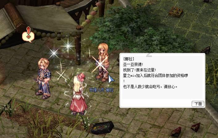 幻想乡空斗祭