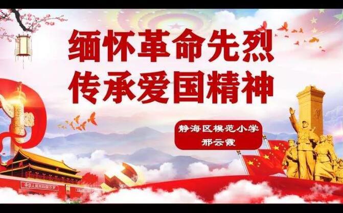 春节哪天贴春联好游戏画面